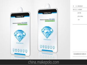 手機殼禮品盒供應商,價格,手機殼禮品盒批發(fā)市場 